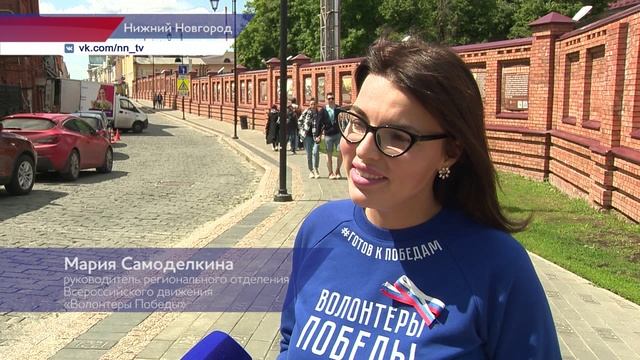 Акция