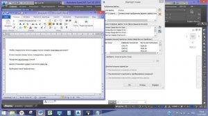 Добавление точек теодолитно-высотного и тахеометрического ходов в civil 3d