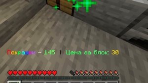 ПОЧЕМУ МОЙ БОЛЬШОЙ ЗОМБИ СТАЛ НАРИСОВАННЫМ В МАЙНКРАФТ