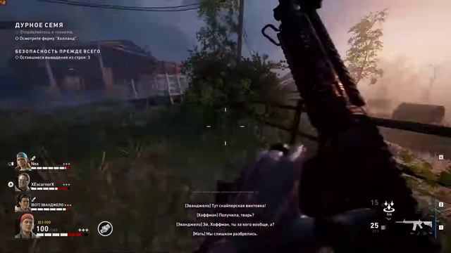Back 4 Blood | Дурное Семя | 5