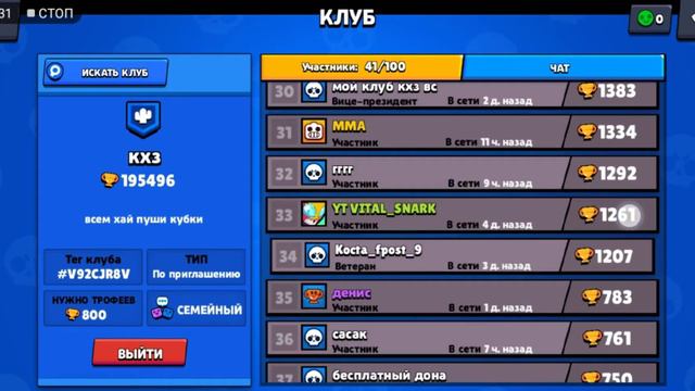 Клуб Можете вступить видимо будут короткие пока не будет 30 потпищиков смотреть онлайн