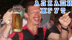 Приколы с алкашами и наркоманами. Смешные бомжи. Драка алкашей