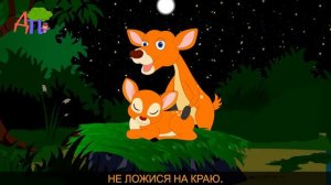 Баю баюшки баю. Колыбельная. Ребёнок уснёт за 5 минут