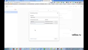 Родительский контроль в Google Chrome