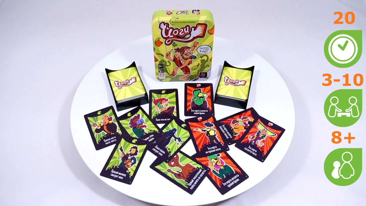 Йоги. Обзор настольной игры от компании Стиль Жизни смотреть онлайн