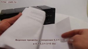 Измеритель Ф4103-М1