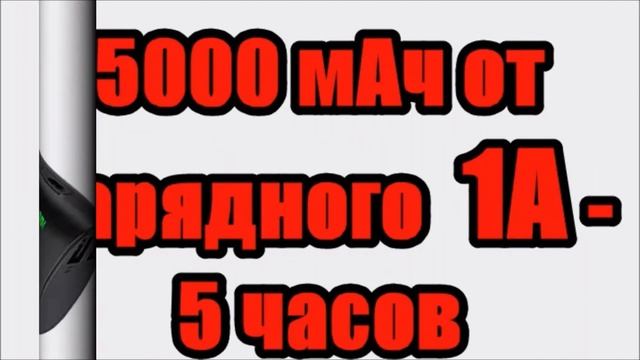 Как узнать что power bank зарядился смотреть онлайн