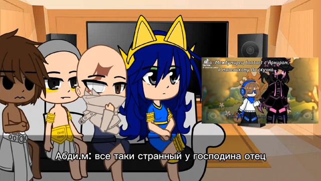 реакция тринадцать огней на детство Лололошки || bubble_bog смотреть онлайн