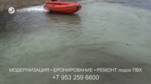 Лодка ФРЕГАТ-390 Lux + Yamaha-25 + водомет