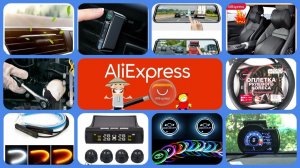 34 Крутых Авто Товара с AliExpress и Яндекс Маркет 2023