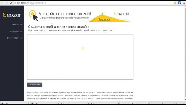 Как анализировать ЦА смотреть онлайн