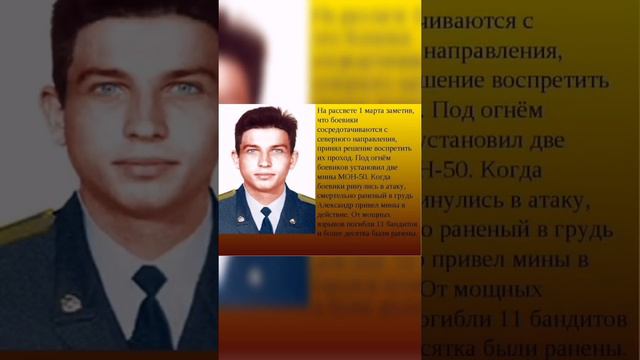 ШЕСТАЯ РОТА :  НИКТО КРОМЕ НАС