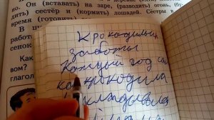 ШКОЛА БАСИКОВ / ТИМОФЕЯ ОСТАВЯТ НА ВТОРОЙ ГОД / ЧТО