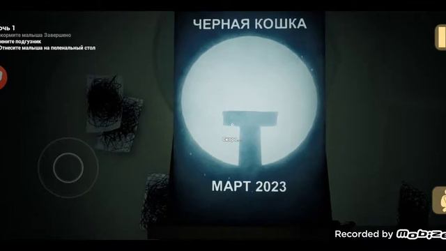 просто АААААААААА Я ДДДООШЛА ДО КАКОЙТО НОЧИ ПИКмана и там Я ОРАЛА БЫЛ КАПЕЦ 😭😭😭😭😭😭😭😭😭😭😱😱😱 смотреть онлайн