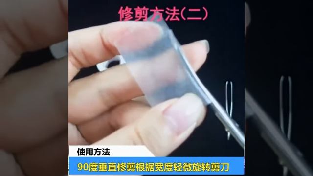 Ножницы для бровей наклейки двойного века и бороды инструмент красоты купить на Aliexpress смотреть онлайн