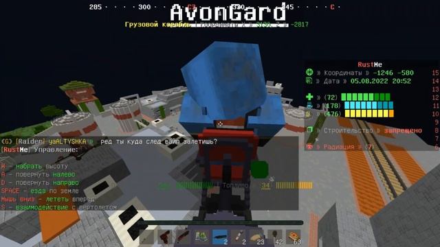 ВАЙП БЕЗ МАТА #3 | ЧИНУКИ и ВОЕННЫЕ ЯЩИКИ | РАСТ МИ | РАСТ В МАЙНКРАФТ смотреть онлайн