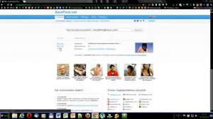 Как быстро бесплатно скачать видео с YouTube на компьютер