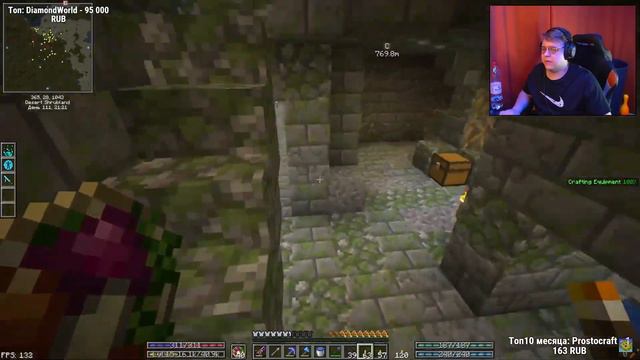 Выживание Пятёрки с модами:17 часть[Craft to Exile] смотреть онлайн