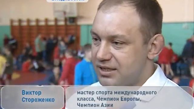 Во Владивостоке состоялось открытое первенство города по самбо смотреть онлайн