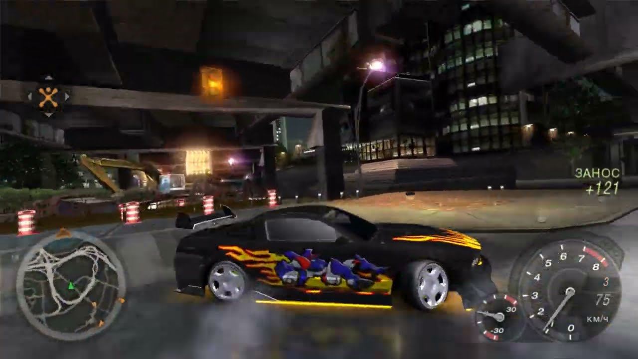 Максималка всех Тачек из Need for Speed Underground 2