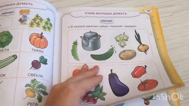 КНИГИ/ШКОЛА СЕМИ ГНОМОВ смотреть онлайн