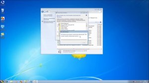 как удалить стандартные игры в windows7