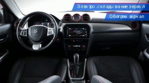 Suzuki Vitara с пробегом 2018