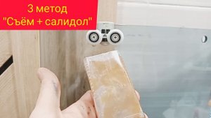 Быстрая смазка и замена роликов душевой кабинкиРемонт роликов дверей душевой кабиныобзордушевыхкаби