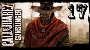 Call Of Juarez: Gunslinger [HD 1080p] - Верхом на стальном жеребце (ч.12)