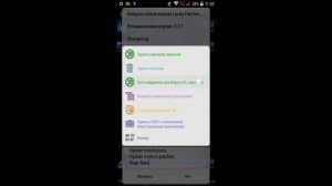 Как взломать игру Real Racing 3