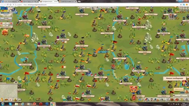 игра империя прохождение смотреть онлайн