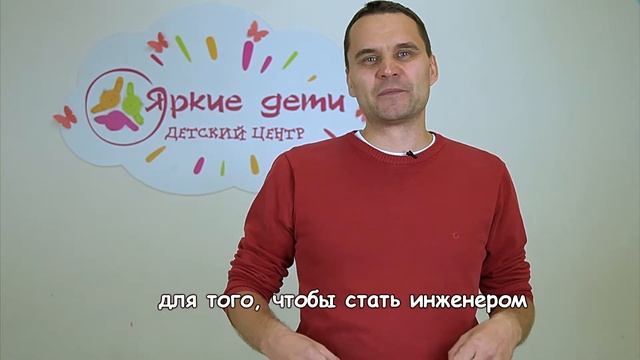 Педагог по программированию в онлайн-центре "Яркие Дети" - Павел смотреть онлайн