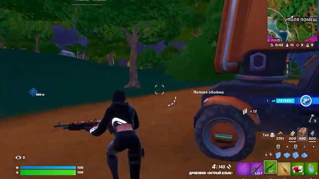 АСМР FORTNITE КАК ЖЕ ОН ЧУВСТВУЕТ смотреть онлайн