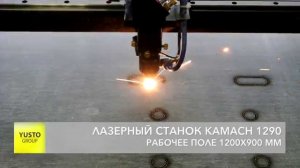 Резка паронита на лазерном станке. Быстро и хорошо!