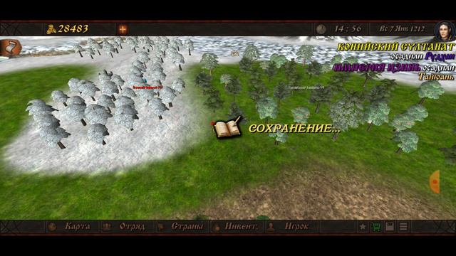 STEEL AND FLESH 2 КАК СТАТЬ КОРОЛЁМ смотреть онлайн