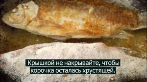 Жареная рыба в манке.Как приготовить рыбу.