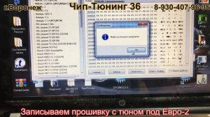 Шеви Нива удаляем катализатор и прошиваем под Евро-2.