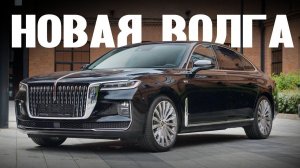 НОВАЯ ВОЛГА 2024 БУДЕТ ТАКОЙ!? СОМНЕНИЙ ПОЧТИ НЕТ