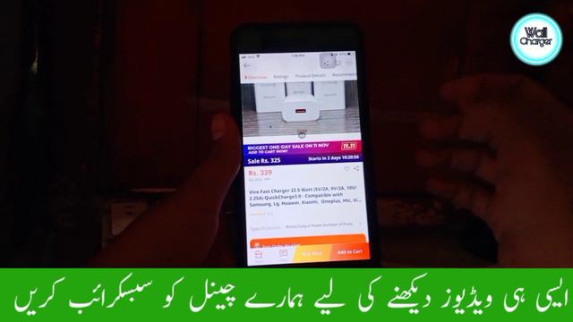 Best vivo charger | Vivo Fast Charger 22.5 Watt (5V/2A, 9V/2A, 10V/2.25A) QuickCharge3.0 смотреть онлайн