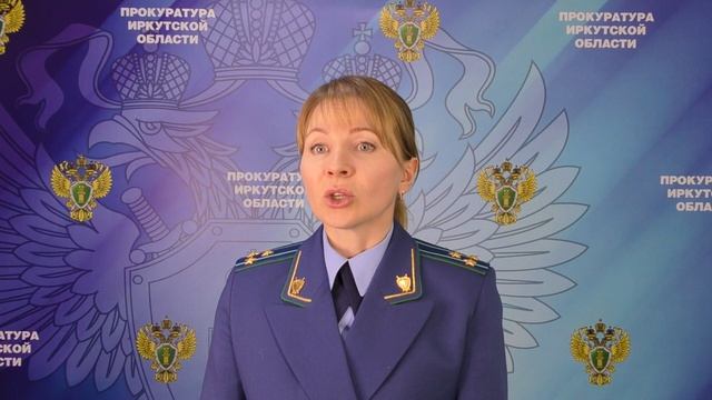 Евгения Алфёрова - об уголовном деле бывшего главы Минимущества