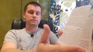 Обзор книги Алан Пиз.Язык телодвижений. Alan Piz Book