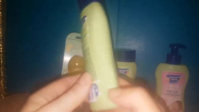 Детская косметика для купания Солнце и Луна крем-гель,шампунь,средство,мочалка,ванночка,горка смотреть онлайн
