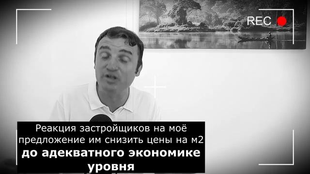 Выводим застройщиков на чистую воду при помощи ОФИЦИАЛЬНОЙ статистики смотреть онлайн