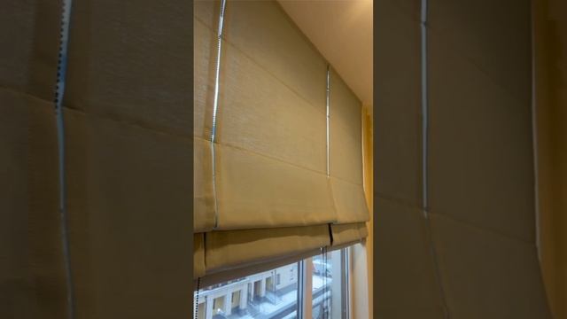 Тройная римская штора