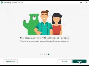 Тестирование Kaspersky Internet Security 20.0.14.1085 TR.