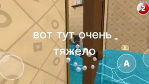 как пройти миссию проблемы с электричеством в доме