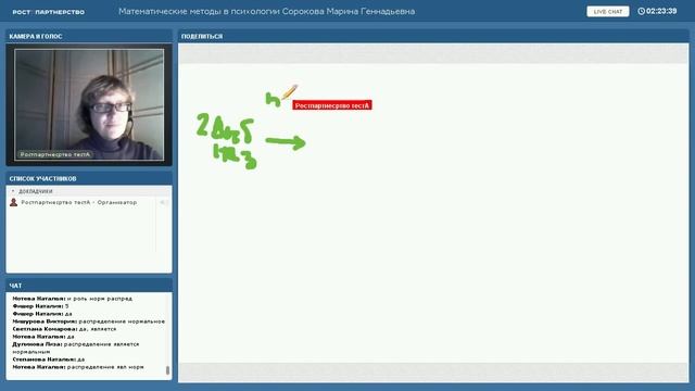 Математические методы в психологии Cорокова М.Г смотреть онлайн