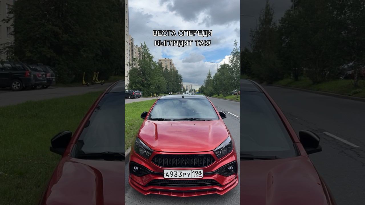 LADA VESTA. смотреть онлайн