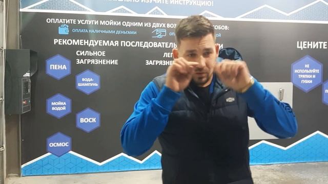 Мойка самообслуживания в теплом боксе смотреть онлайн