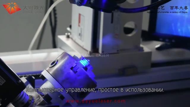 Ротационная точечная сварка нержавеющей стали - Автоматический лазерный сварочный аппарат металла